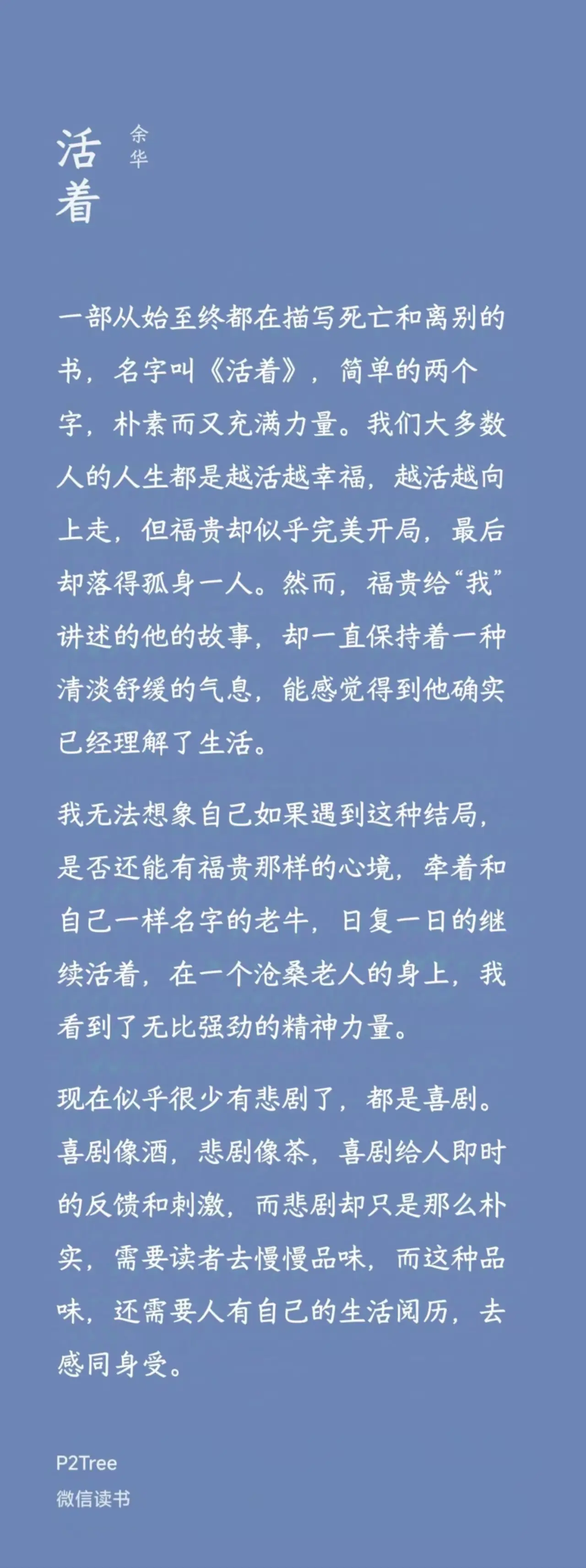 book.51