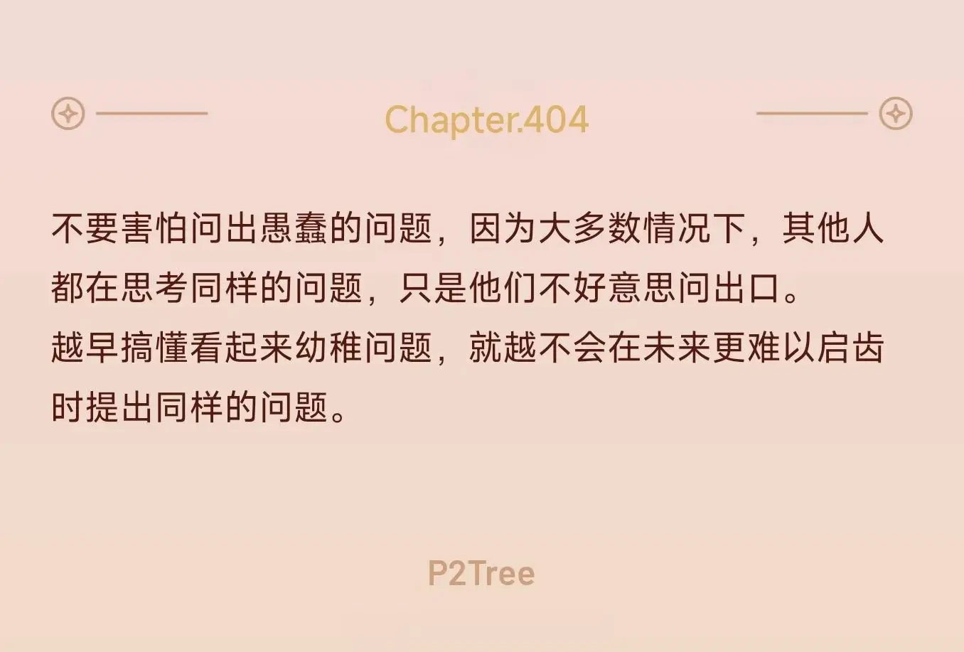Chapter.404