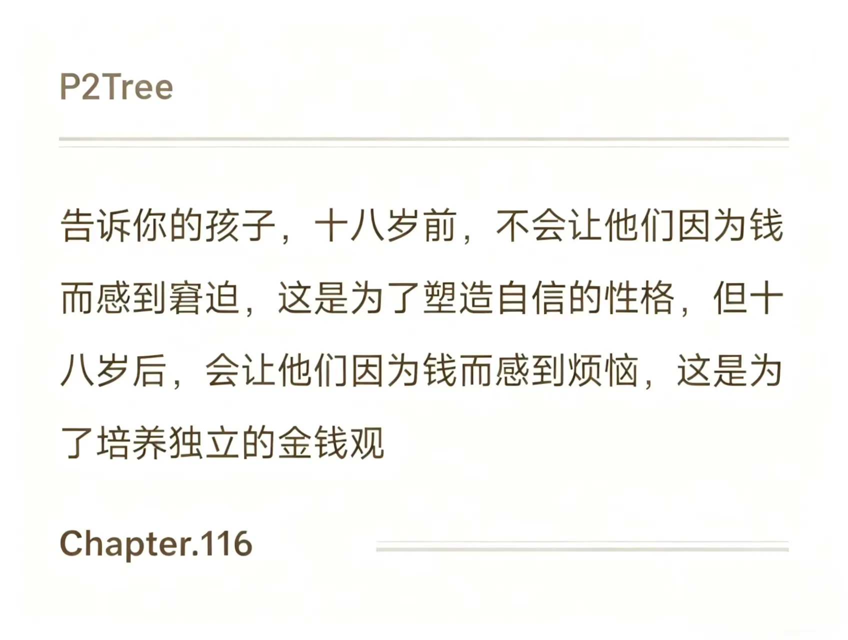 Chapter.116